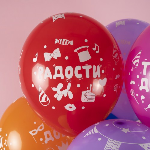 Воздушный шар (12''/30 см) Твой День